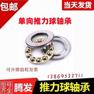 51156 51148 51172 平面推力球轴承 51168 51160 51152 51164