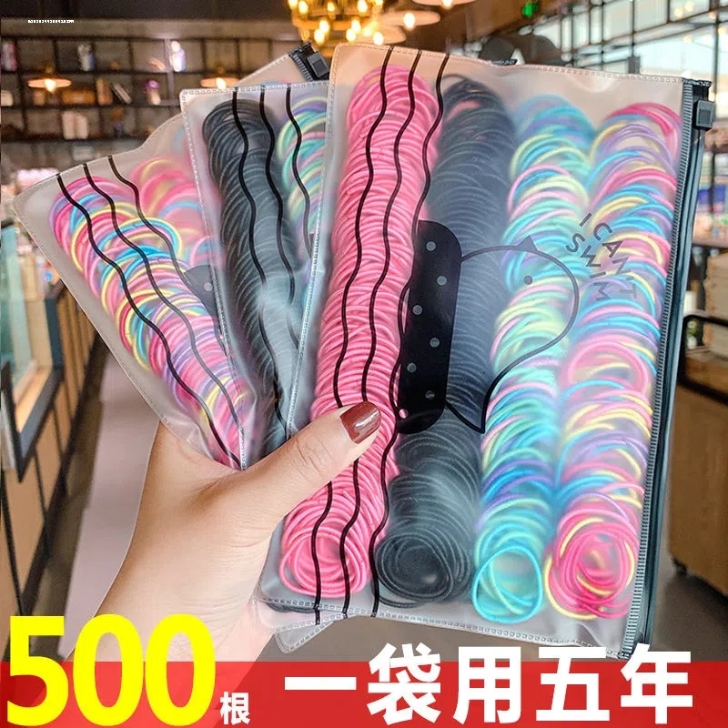 儿童宝皮筋不伤发小号扎