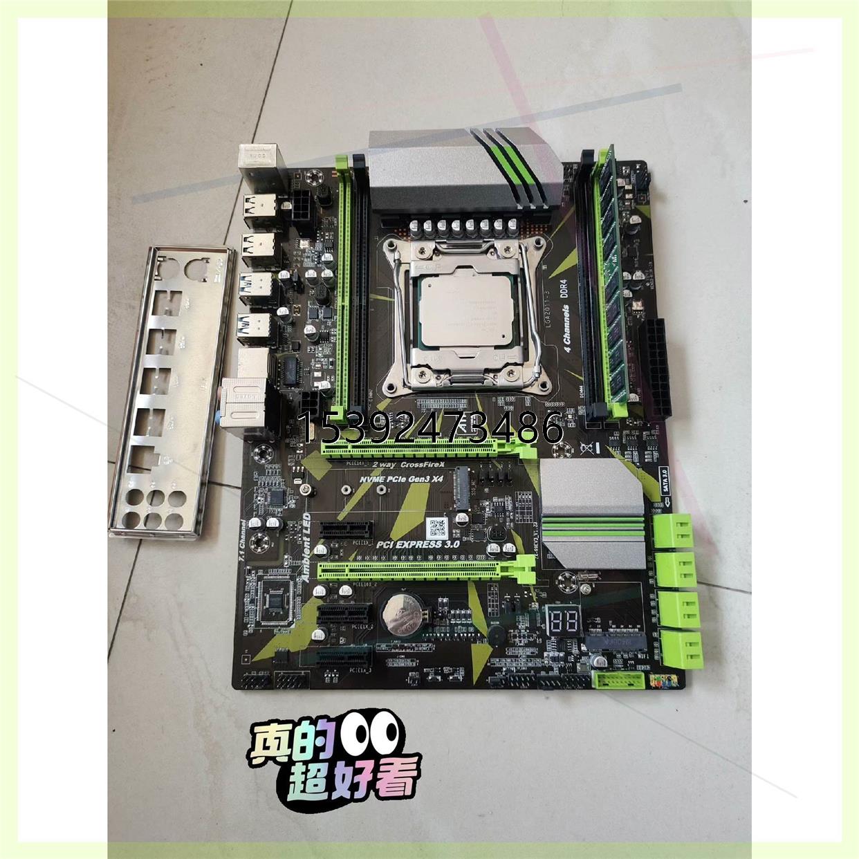 非实价议价议价议价+三件套10核E5-4620V3?16g内存?X99豪华大板套