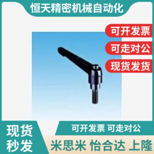 固定把手 c可调位手柄 CLDM/ CLMD10-20/25/32/40/50/63-B