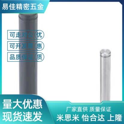 C-SCDG5铰链销CDGH4/CCG6/12/10/CDG8-15/20/22/25/30/35/40/50/3