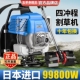 德国进口割草机背负式 小型家用多功能汽油收割开荒园林打草松土除