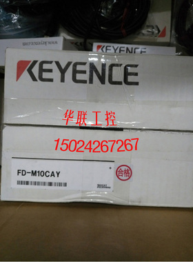 议价基恩士 FD-M10AT/M10AY/M10CAY/M10CAT/M10AYP/M10ATP/M10CAT