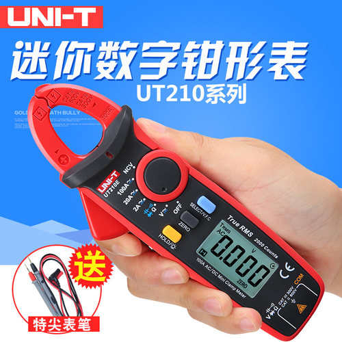 优利德数字钳形表电流表UT210E迷你钳型表数显210D电压勾表万用表