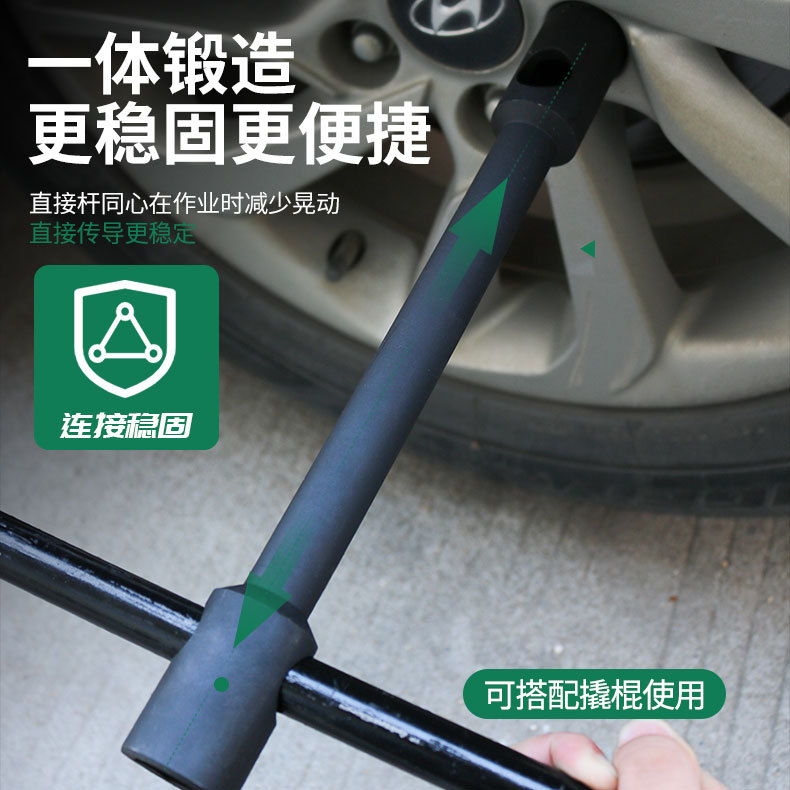 加长四角六省力重型轮胎