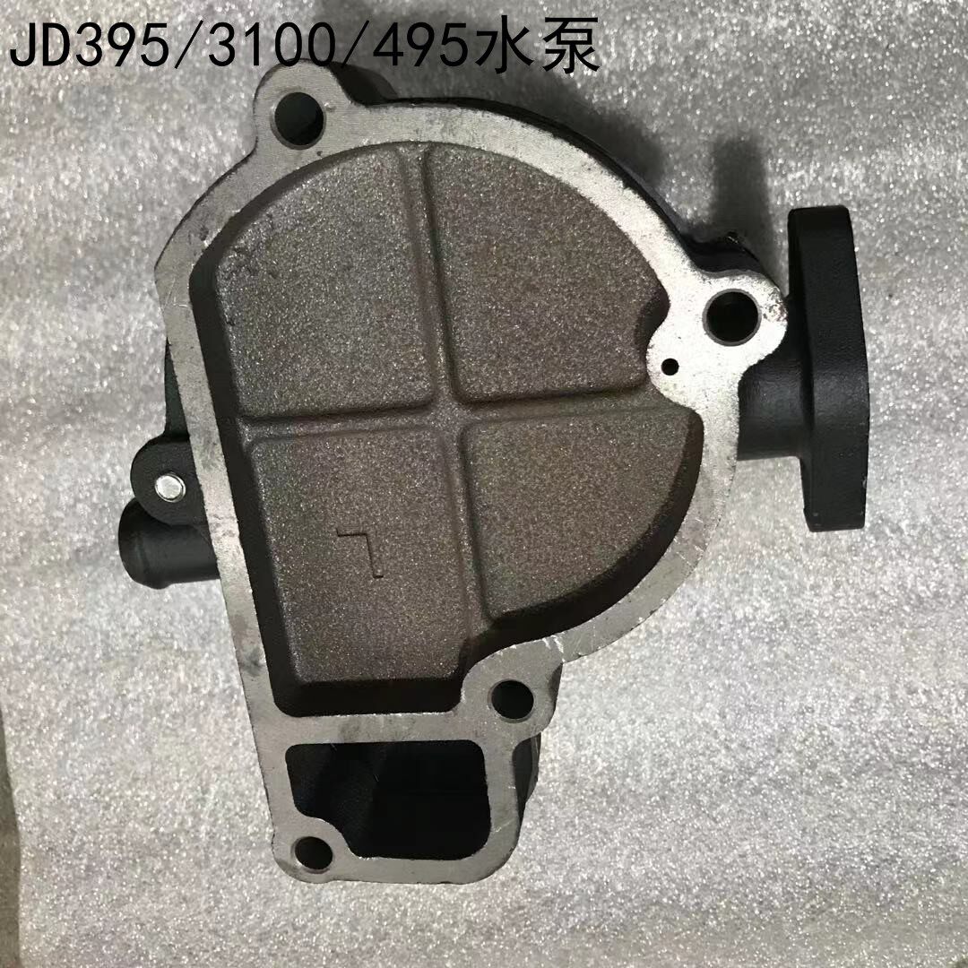 多缸农机配件江动柴油机江动jd395/3100/495原厂双槽水泵总成