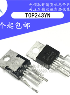 全新原装 TOP243YN TOP244YN TOP245YN TOP246YN TOP247YN*