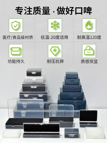 防碰撞双层海棉收纳盒精