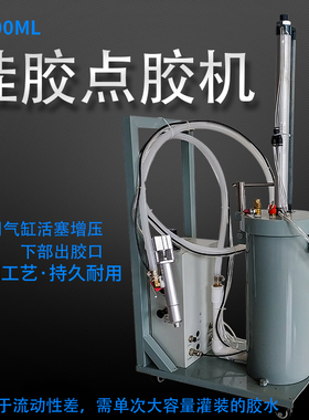 2600ml硅胶打胶机不锈钢压力桶打胶桶硅胶桶硅胶点胶阀碳钢压力桶