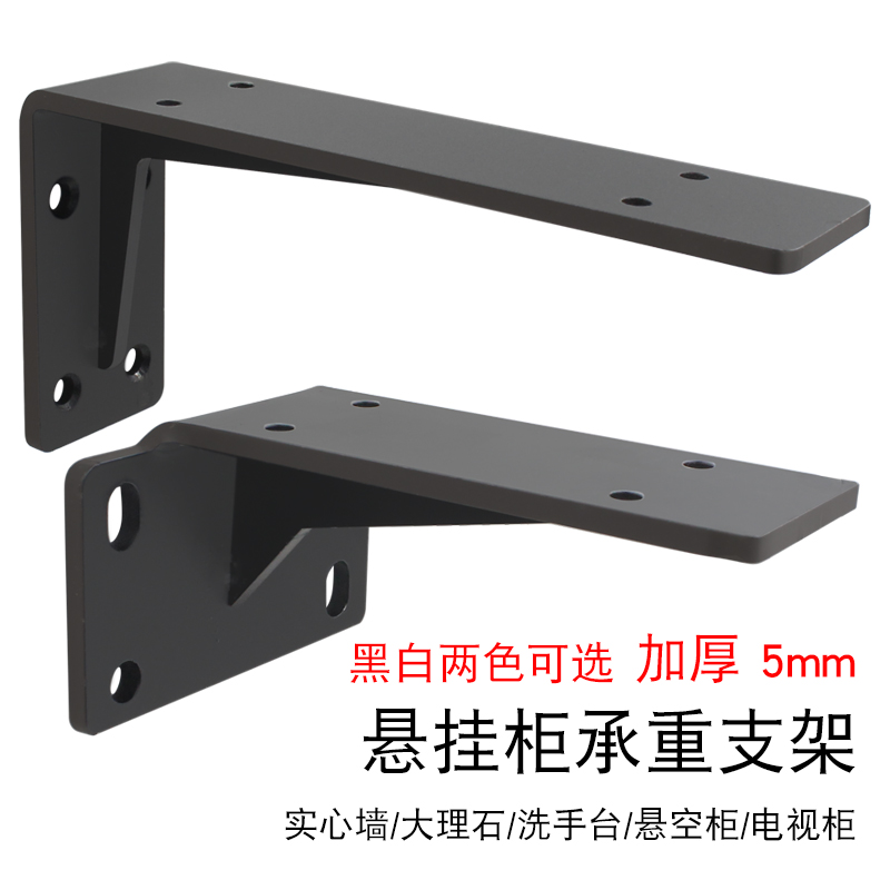 三角支架墙上承重直铁固