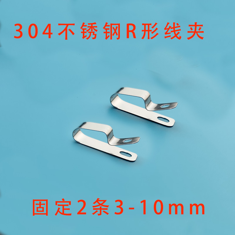 不锈钢型线夹防火耐高温