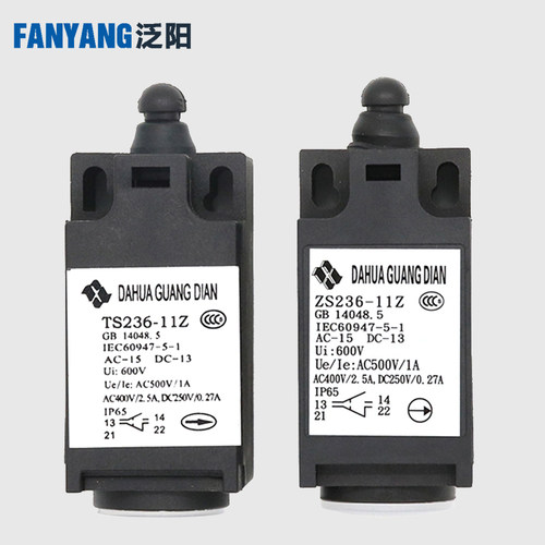 电梯限位行程开关缓冲器