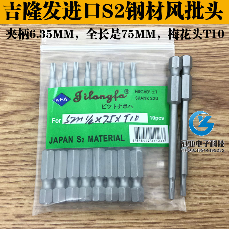 吉隆发梅花头进口钢材型