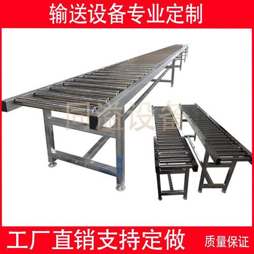 滚筒输送机不锈钢滑轨无