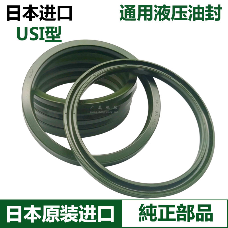 原装nok日本usi118 125 132 136 145*132 140 145 150 160*8.5 9
