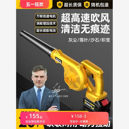 DAYA充电式鼓风机小型家用电脑锂电吹风机大功率工业用吹灰机吹灰