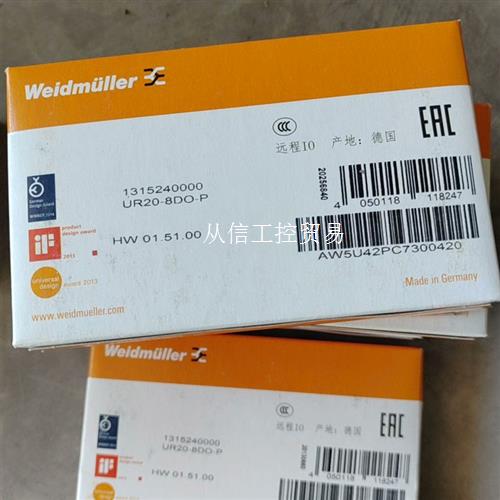 魏德米勒模块 UR20-8DO-P 1315240000