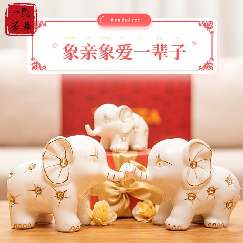 LO.GULEYA结婚礼物象亲象爱摆件装饰品家居轻奢陶瓷送新人创意品