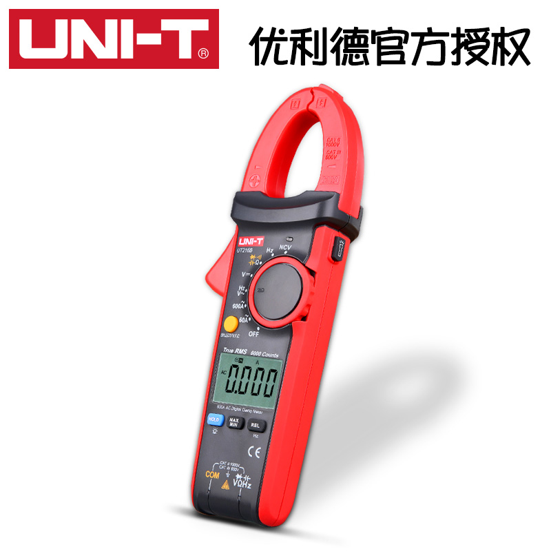 优利德数字钳形万用表显