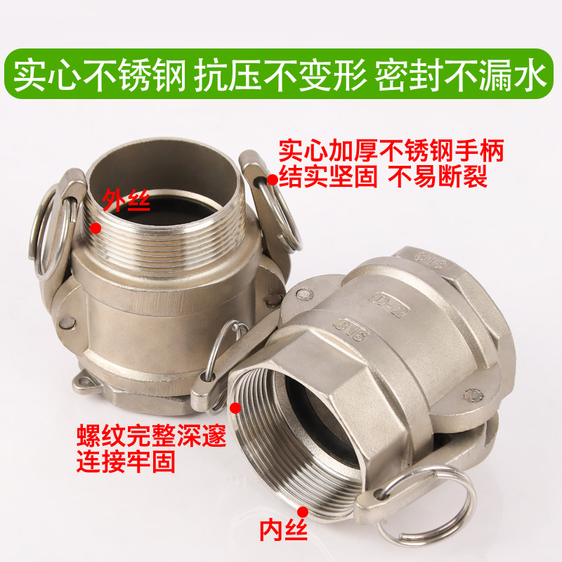 不锈钢快速接头卡扣式油