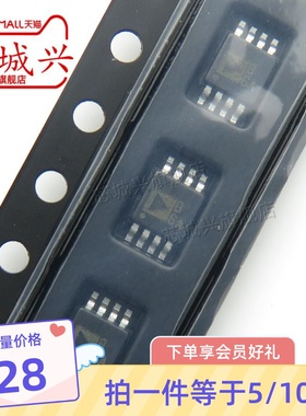 全新AD8606ARMZ AD8606ARMZ-R7B6AMSOP-8射频低噪声放大器芯片5只