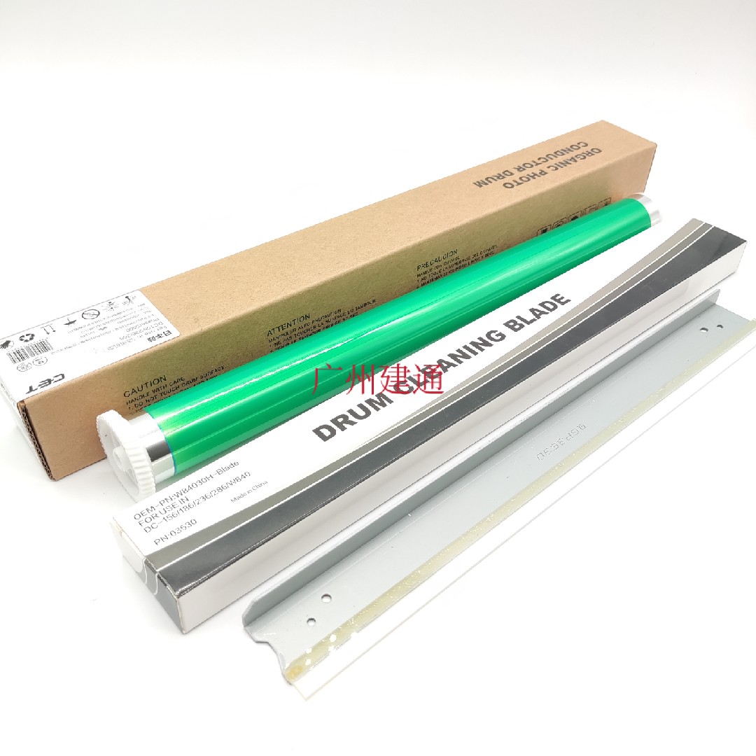 CET施乐DC286 3007 v3060鼓刮板IV3065 4070 5070 2060 450i刮刀