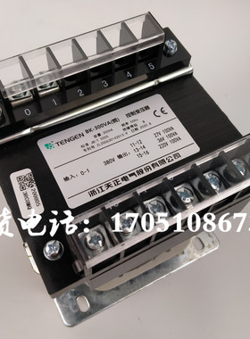 浙江天正电气BK-300VA金属带锯床机床控制变压器380V转220V36V27V
