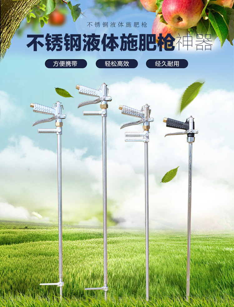 农用工具浇水溶肥冲施器硬地下施肥器枪果树撒化追肥神器机多功能