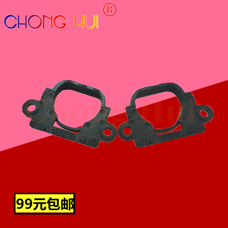 崇辉适用京瓷定影膜轴套