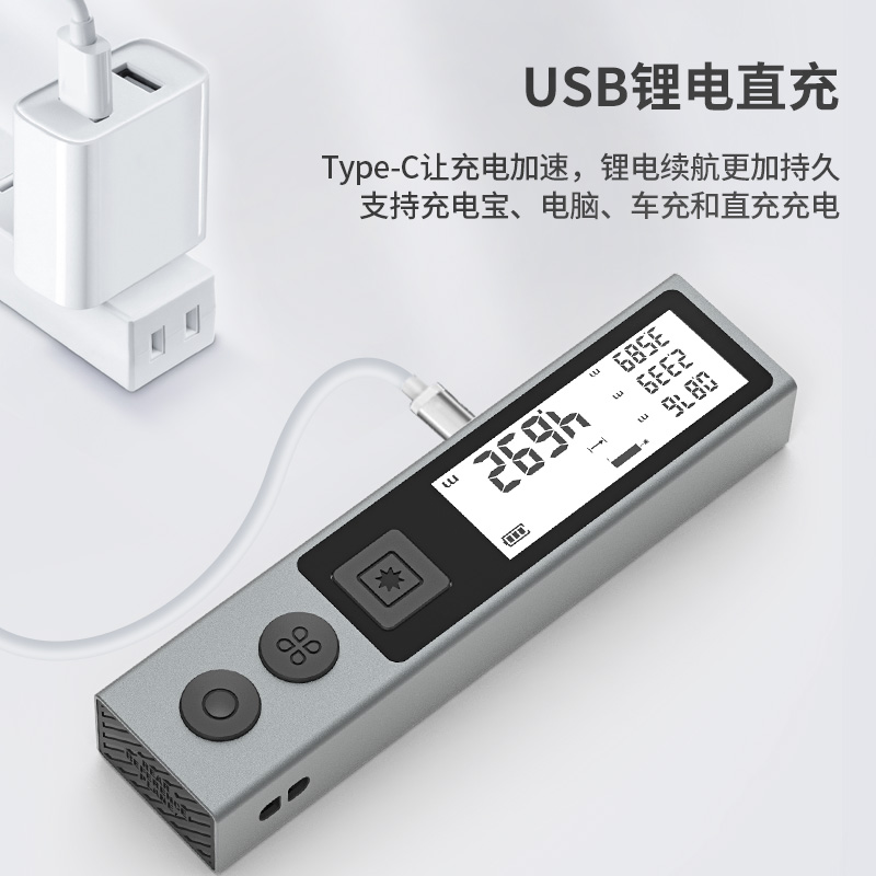 迈测迷你红外线测量激光尺量房仪电子尺高精度测量尺激光测距仪