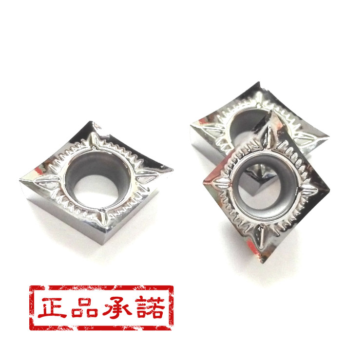 RHEACK铝件专用数控刀片CCGT09T302 CCGT09T304-AK H11/H01