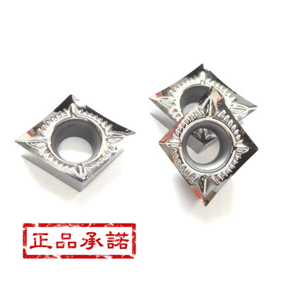 RHEACK铝件专用数控刀片CCGT09T302 CCGT09T304-AK H11/H01