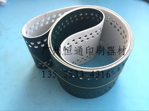 适用于海德堡SM7输纸带SM74吸风皮带M3.020.014 进口吸风皮带
