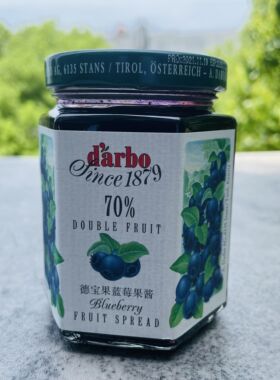 darbo blueberry奥地利原装进口德宝蓝莓果酱200g大果粒面包酱