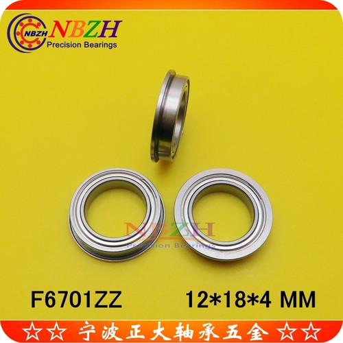 法兰杯士轴承 F6701ZZ F61701ZZ F6701-2RS 12*18*19.5*4*0.8 mm