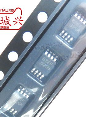 全新原装LM3485MMX LM3485MM丝印S29B MSOP-8 开关控制器 5只包邮