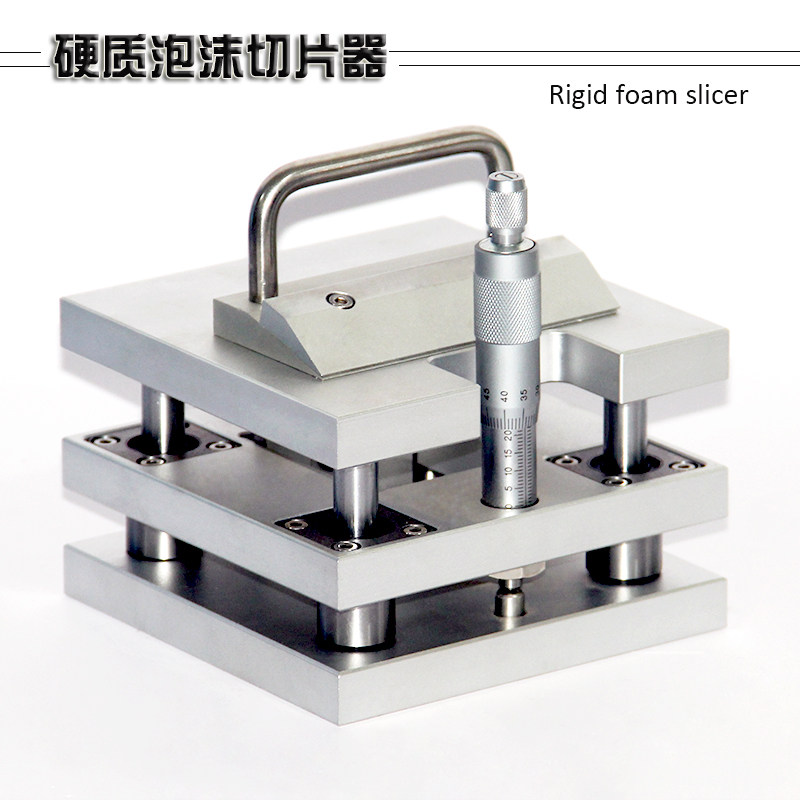 硬质泡沫试样切片器吸水