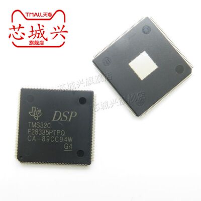 原装正品 TMS320F28335PGFA 贴片LQFP176 32位数字信号处理器芯片