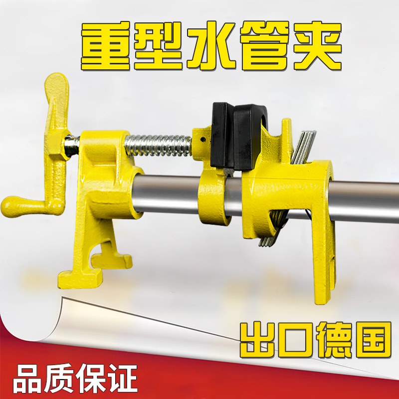 德式重型水管夹立固定组