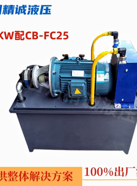 7.5KW配叶片泵6通6路液压系统/机床CB-FC25/10通径1路 /液压 泵站