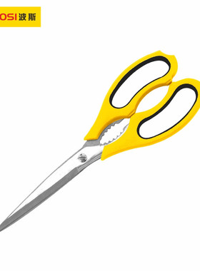 波斯工具 不锈钢剪刀 家用剪刀 电工剪刀 265mm BS301265