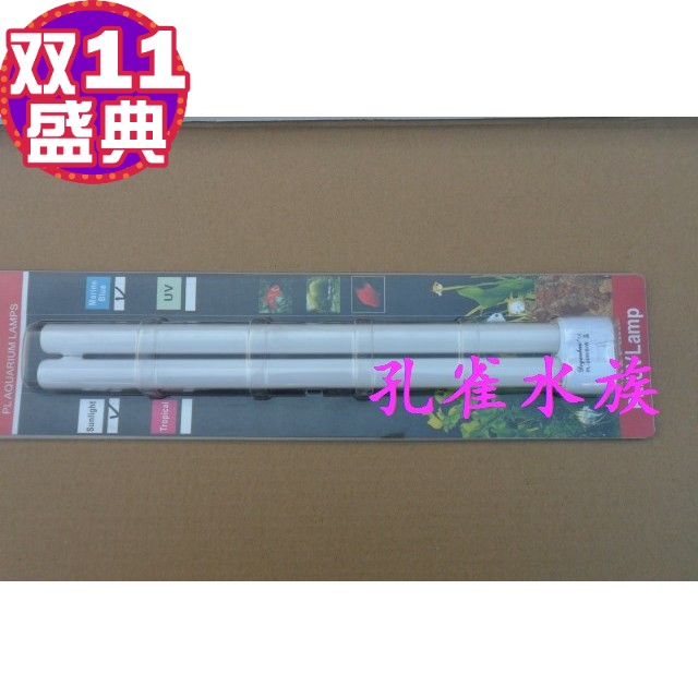 鱼缸水族箱针双红蓝白管