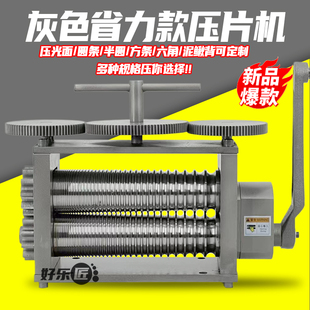首饰压片机金银小型手摇压圆机手动压条机欧式省力压半圆手镯加工