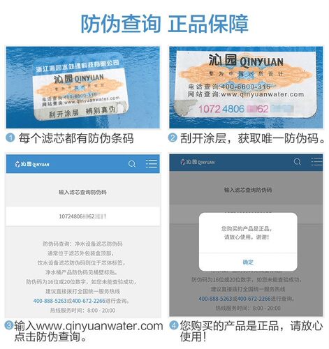 原装正品沁园净水器滤芯