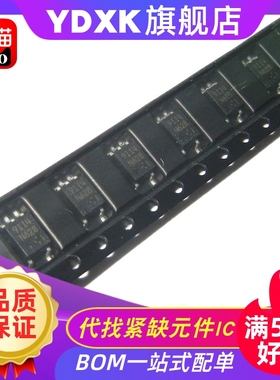 天猫| PS9113/PS9114/PS9115/PS9117 光耦 9113/9114 NEC9113