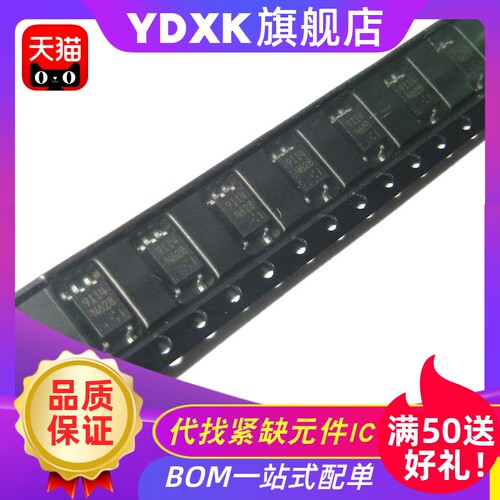 天猫| PS9113/PS9114/PS9115/PS9117 光耦 9113/9114 NEC9113
