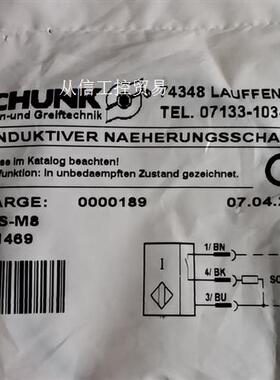 雄克SCHUNK IN5/S-M8 0301469 熊克传感