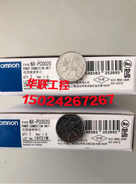 议价NX-RS1201 NX-AD3208 NX-TS2201 EC0122 PC0020 TC3405 TC340