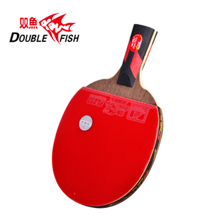 正品双鱼7星乒乓球拍7A 直拍横拍双面反胶ppq乒乓球成品拍5A