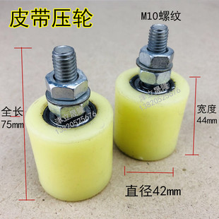 尼龙滑轮包胶轴承轮导向轮爬坡输送机流水线传送皮带压轮定位挡轮